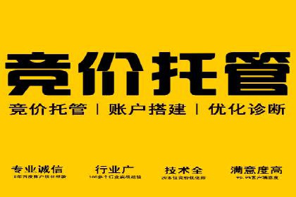 成功案例集锦：百度推广托管助力企业实现业绩翻番